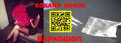 мяу мяу кристалл Краснознаменск