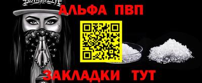 мяу мяу кристалл Краснознаменск