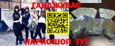 мяу мяу кристалл Краснознаменск