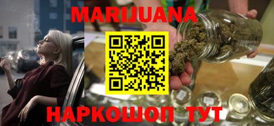 дистиллят марихуана Краснокаменск