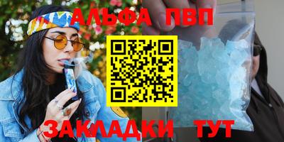 мяу мяу кристалл Краснознаменск