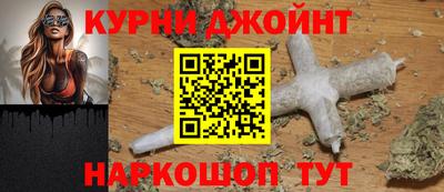 мяу мяу кристалл Краснознаменск