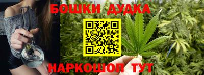 мяу мяу кристалл Краснознаменск
