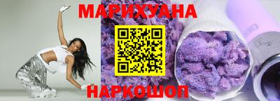 дистиллят марихуана Краснокаменск