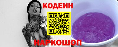 мяу мяу кристалл Краснознаменск