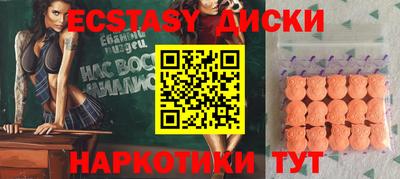 MDMA Premium VHQ Краснодар
