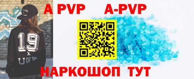 мяу мяу кристалл Краснознаменск