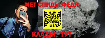 мяу мяу кристалл Краснознаменск
