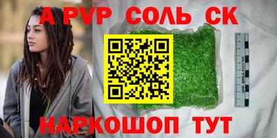 дистиллят марихуана Краснокаменск