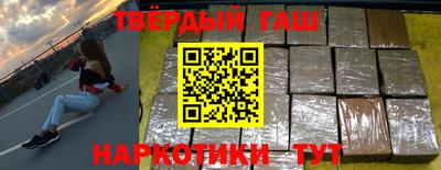 дистиллят марихуана Краснокаменск