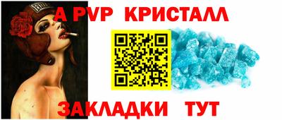 мефедрон VHQ Азнакаево