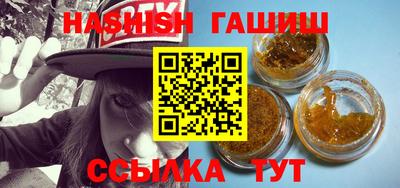 дистиллят марихуана Краснокаменск