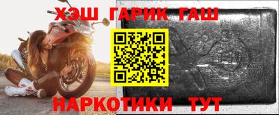 мяу мяу кристалл Краснознаменск