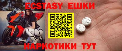 MDMA Premium VHQ Краснодар