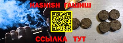 дистиллят марихуана Краснокаменск
