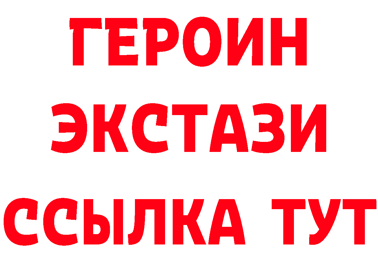 Бутират вода ТОР маркетплейс hydra Канск