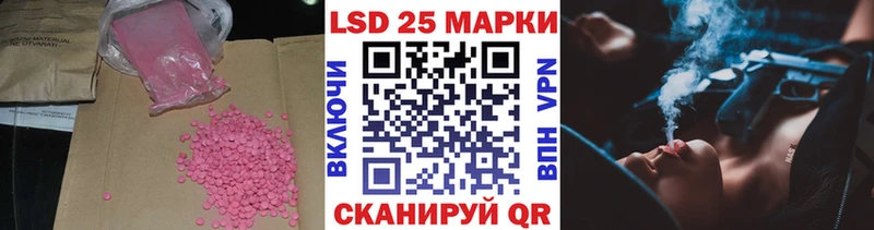 Лсд 25 экстази ecstasy  Канск 