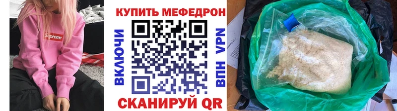 МЯУ-МЯУ мука  цена   Канск 