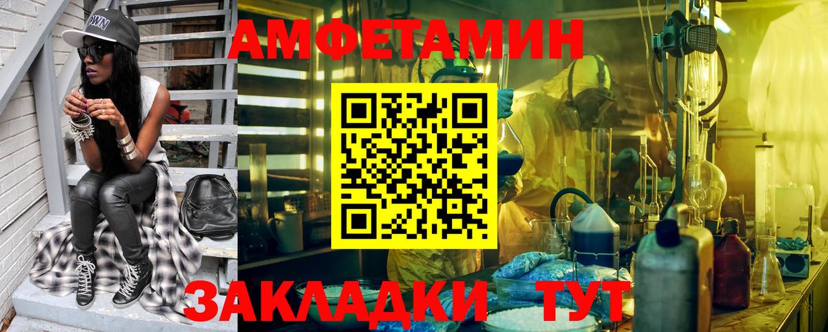 Первитин мет Канск
