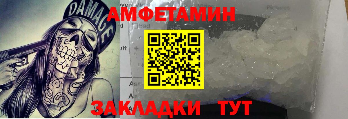 Первитин витя  Первитин витя  Канск  Вход с VPN 
