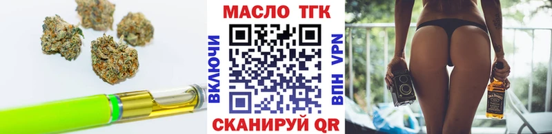 ТГК вейп  shop телеграм  Канск  где продают наркотики 