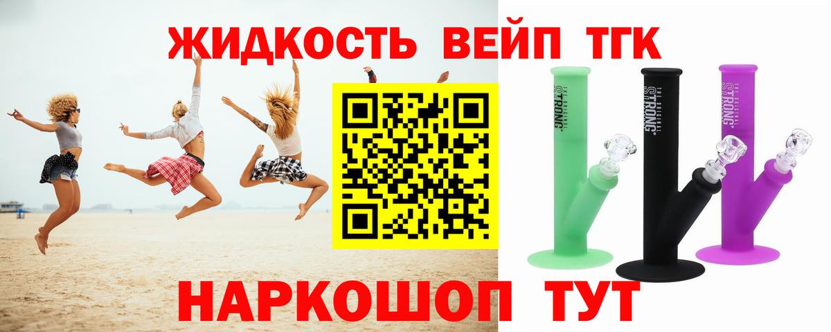 Мефедрон Канск