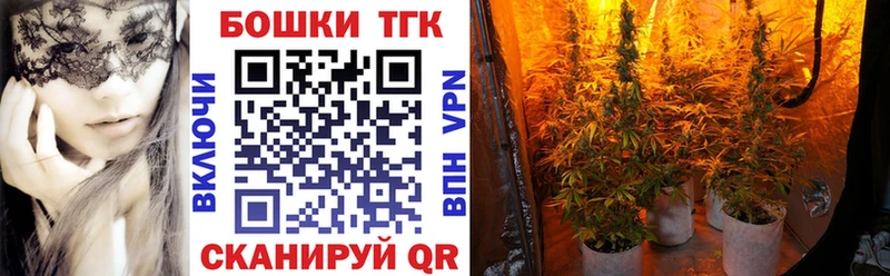МАРИХУАНА семена  маркетплейс клад  Канск  kraken ТОР 