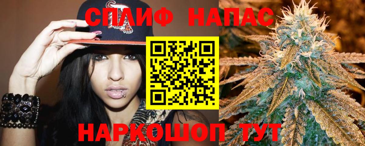 Каннабис MAZAR  МАРИХУАНА семена  Вход с VPN  Бошки марихуана SATIVA & INDICA  МАРИХУАНА LSD WEED  Канск 